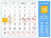 昆山聚垒商贸有限公司